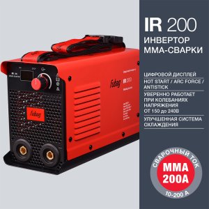 FUBAG Сварочный инвертор IR 200 в Кирове фото