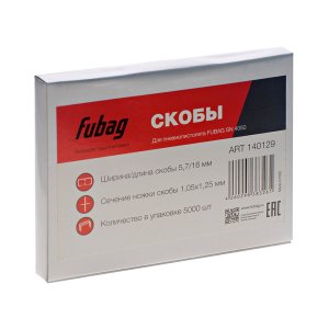 FUBAG Скобы для SN4050 (1.05x1.25мм, 5.7x16.0, 5000 шт) в Кирове фото
