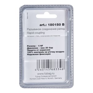 FUBAG Разъемное соединение рапид (штуцер), 1/4 дюйма F, внутр.резьба, блистер 1 шт в Кирове фото