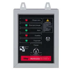 FUBAG Блок автоматики Startmaster DS 25000 D (400V) для дизельных электростанций (DS 7000 DA ES DS 14000 DA  ES). Трехфазный. в Кирове фото