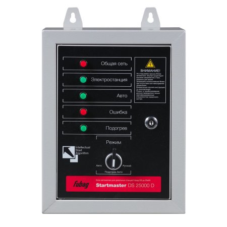 FUBAG Блок автоматики Startmaster DS 25000 D (400V) для дизельных электростанций (DS 7000 DA ES DS 14000 DA  ES). Трехфазный. в Кирове фото