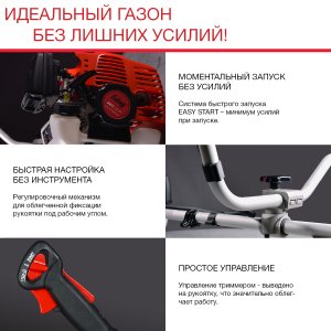 Бензиновый триммер FUBAG FPT 33R в Кирове фото