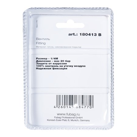 FUBAG Вентиль 1/4 дюйма М, блистер 1 шт. в Кирове фото