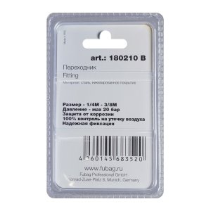 FUBAG Переходник 1/4 дюйма M на 3/8 дюйма М, блистер 1 шт в Кирове фото