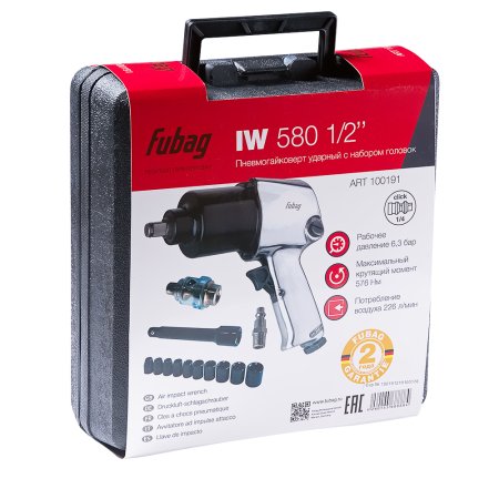 FUBAG Пневмогайковерт ударный IW580 1/2 дюйма + набор головок в кейсе в Кирове фото