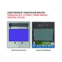 Маска сварщика FUBAG BLITZ 5-13 PAPR I Visor Digital Natural Color в Кирове фото
