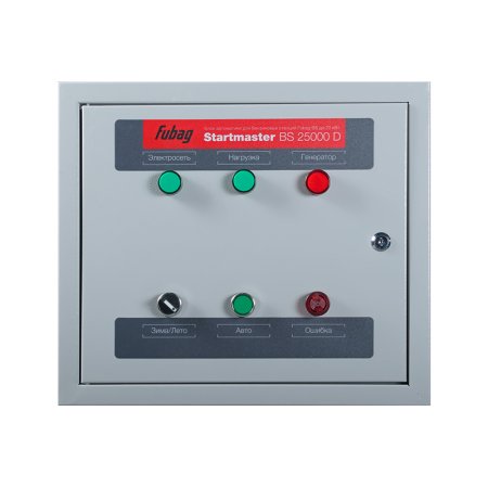 FUBAG Блок автоматики Startmaster BS 25000 D (400V) двухрежимный. Трехфазный. в Кирове фото