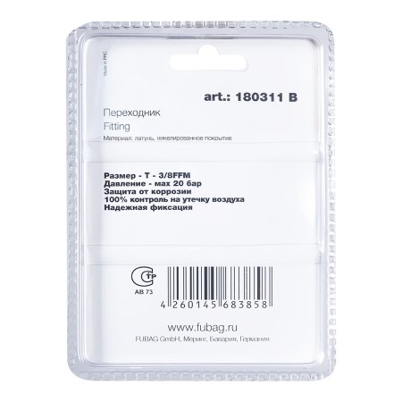 FUBAG Переходник T - 3/8 дюйма FFM, блистер 1 шт в Кирове фото