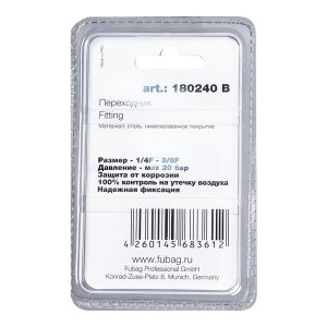 FUBAG Переходник 1/4 дюйма F - 3/8 дюйма F, блистер 1 шт в Кирове фото