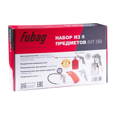 FUBAG Набор пневмоинструмента 5 предметов (краскораспылитель с нижним бачком) в Кирове фото
