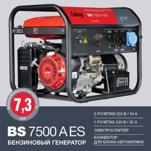 FUBAG Бензиновый генератор с электростартером и коннектором автоматики BS 7500 A ES в Кирове фото