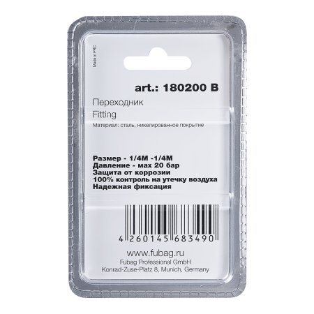 FUBAG Переходник 1/4 дюйма M на 1/4 дюйма М, блистер 1 шт в Кирове фото