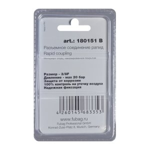 FUBAG Разъемное соединение рапид (штуцер), 3/8 дюйма F, внутр.резьба, блистер 1 шт в Кирове фото