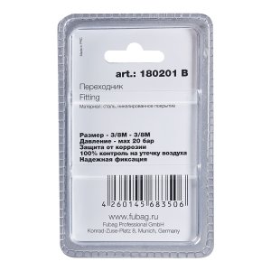 FUBAG Переходник 3/8 дюйма M на 3/8 дюйма М, блистер 1 шт в Кирове фото