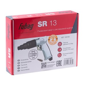 FUBAG Пневмовинтоверт SR13 в Кирове фото