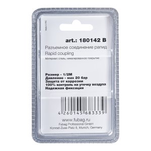 FUBAG Разъемное соединение рапид (штуцер), 1/2 дюйма M, наруж.резьба, блистер 1 шт в Кирове фото
