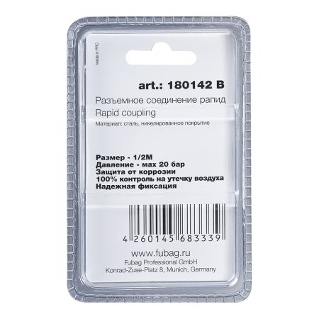 FUBAG Разъемное соединение рапид (штуцер), 1/2 дюйма M, наруж.резьба, блистер 1 шт в Кирове фото