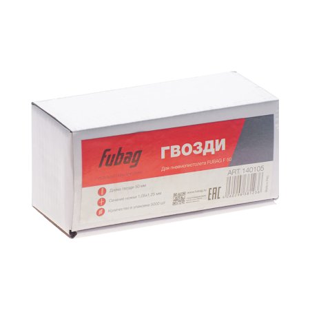 FUBAG Гвозди для F50 (1.05*1.25, 50 мм, 5000 шт) в Кирове фото