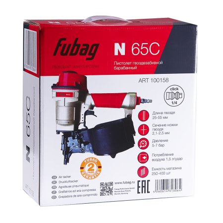 FUBAG Пистолет гвоздезабивной барабанный N65C в Кирове фото
