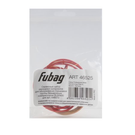 Сервисный набор FUBAG OLSR400 расходных материалов для обслуживания поршневой группы безмасляных компрессоров для арт. 646073 в Кирове фото