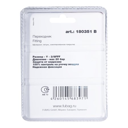 FUBAG Переходник Y - 3/8 дюйма FFF, блистер 1 шт в Кирове фото
