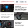 FUBAG Дизельный генератор с электростартером и коннектором автоматики DS 12000 A ES в Кирове фото