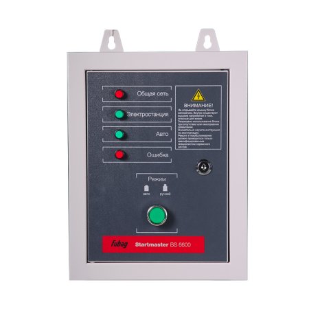 FUBAG Блок автоматики Startmaster BS 6600 (230V) двухрежимный для бензиновых станций. Однофазный. в Кирове фото