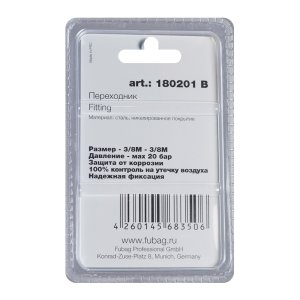 FUBAG Переходник 3/8 дюйма M на 3/8 дюйма М, блистер 1 шт в Кирове фото