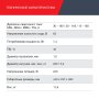 FUBAG Сварочный полуавтомат IRMIG 188 SYN PLUS c горелкой FB 250 3 м в Кирове фото
