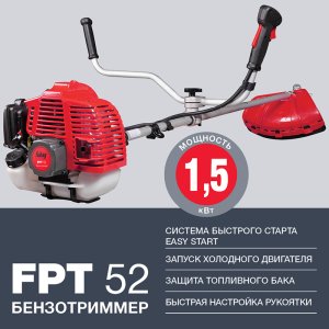 Бензотриммер FUBAG FPT 52 в Кирове фото
