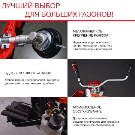 FUBAG Бензиновый триммер FPT 52 + Триммерная леска сечение витой квадрат L 130 м * 2.4 мм в ПОДАРОК в Кирове фото