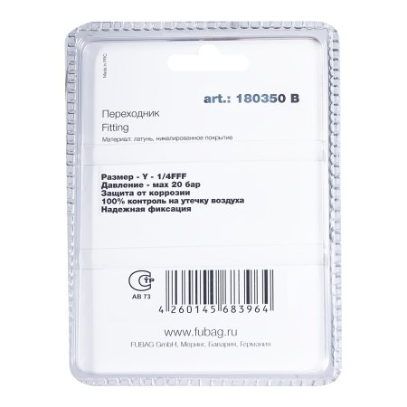FUBAG Переходник Y - 1/4 дюйма FFF, блистер 1 шт в Кирове фото