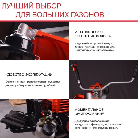 FUBAG Бензиновый триммер FPT 52R + Триммерная леска сечение витой квадрат L 130 м * 2.4 мм в ПОДАРОК в Кирове фото