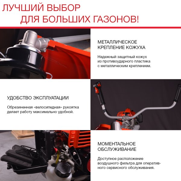 FUBAG Бензиновый триммер FPT 52R + Триммерная леска сечение витой квадрат L 130 м * 2.4 мм в ПОДАРОК в Кирове фото