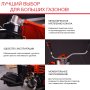 FUBAG Бензиновый триммер FPT 52R + Триммерная леска сечение витой квадрат L 130 м * 2.4 мм в ПОДАРОК в Кирове фото