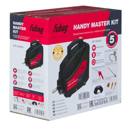 Компрессор FUBAG HANDY MASTER KIT + 5 предметов в Кирове фото