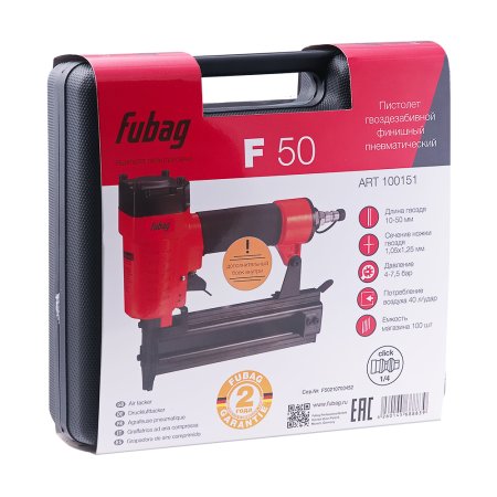 FUBAG Пистолет гвоздезабивной F50 финишный в Кирове фото