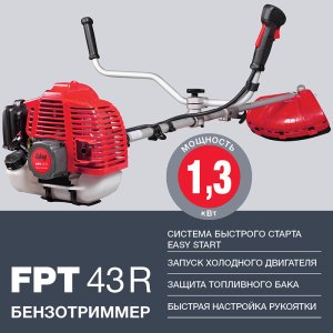 Бензотриммер FUBAG FPT 43R в Кирове фото