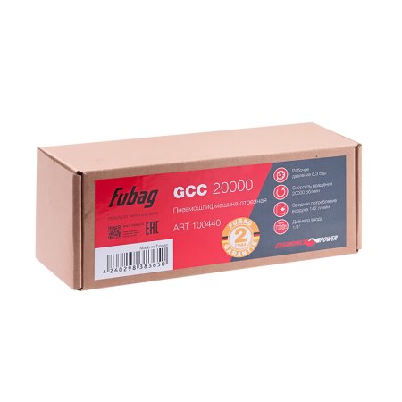 FUBAG Пневмошлифмашина отрезная GСC 20000 в Кирове фото