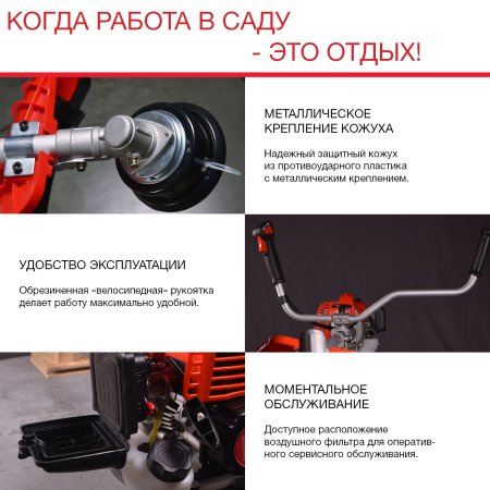 FUBAG Бензиновый триммер FPT 43R + Триммерная леска сечение витой квадрат L 130 м * 2.4 мм  в ПОДАРОК в Кирове фото