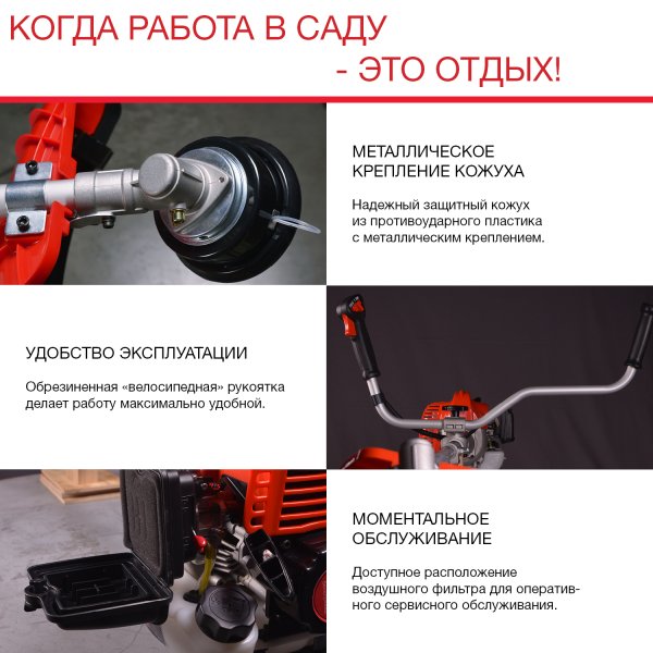 FUBAG Бензиновый триммер FPT 43R + Триммерная леска сечение витой квадрат L 130 м * 2.4 мм  в ПОДАРОК в Кирове фото