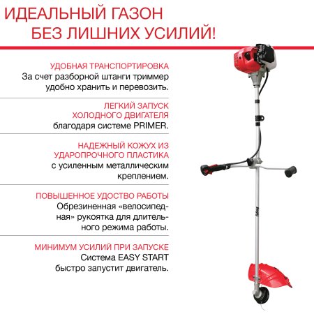 Бензиновый триммер FUBAG FPT 33R в Кирове фото