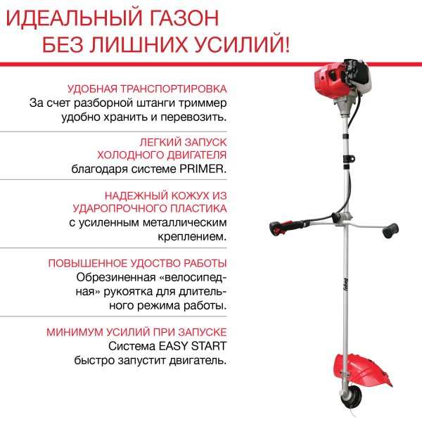 FUBAG Бензиновый триммер FPT 33R + Триммерная леска сечение витой квадрат L 130 м * 2.4 мм в ПОДАРОК в Кирове фото