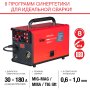 FUBAG Сварочный полуавтомат IRMIG 188 SYN PLUS c горелкой FB 250 3 м в Кирове фото