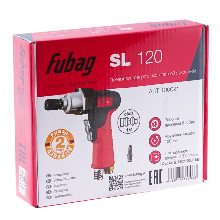 FUBAG Пневмовинтоверт SL 120 в Кирове фото