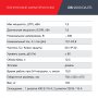 FUBAG Дизельный генератор (трехфазный) с электростартером и коннектором автоматики DS 9500 DA ES в Кирове фото