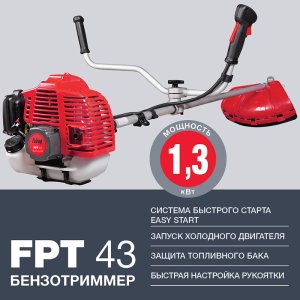 Бензотриммер FUBAG FPT 43 в Кирове фото